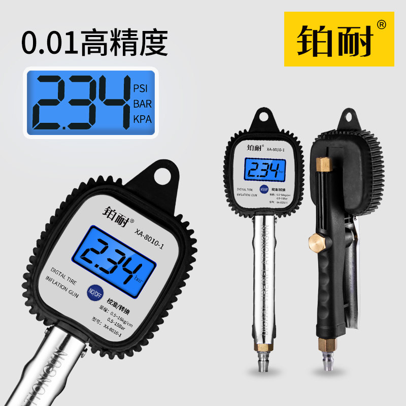 表胎压表精度带充气胎压计汽车轮胎压监测器数显加气打气枪