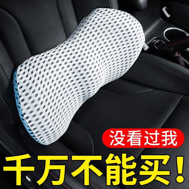 汽车腰靠护腰垫座椅靠背头枕车用驾驶座按摩腰部支撑夏四季透气,汽车用品/电子/清洗/改装,腰靠,淘宝优惠券,粉丝福利购,淘宝优惠卷