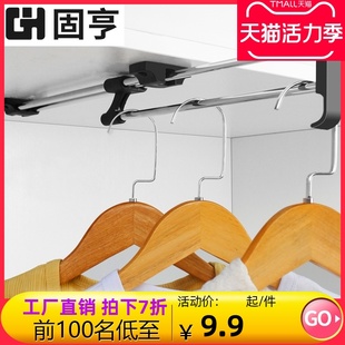 伸缩挂衣杆纵向衣通竖向挂衣杆浅内竖装顶装挂衣杆