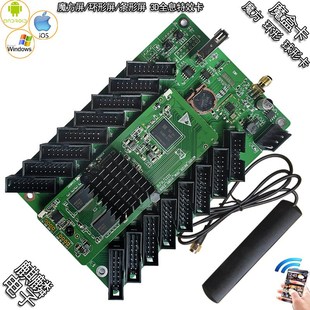 丽方盒 魔方屏 环形屏 条屏全彩控制卡 手异步视频卡 丽明