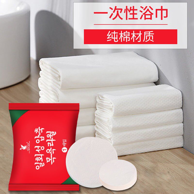 包一次性压缩浴巾*加大加厚大号旅行用品洗澡