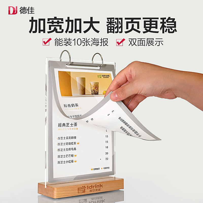木质翻页台卡活页酒水牌酒吧菜单展示牌桌牌台牌台卡架展示架水牌