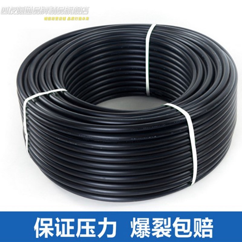 管饮水水管自来水给水管分管六分一一二