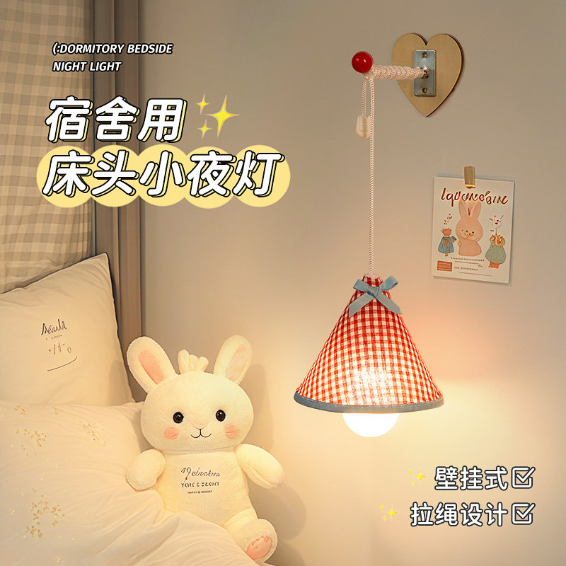 泡学生宿舍床上用小灯床灯寝室上铺学习台灯式