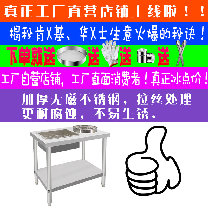 裹粉台商用果粉台宝十运汉堡西餐设备裹面工作台炸鸡裹粉