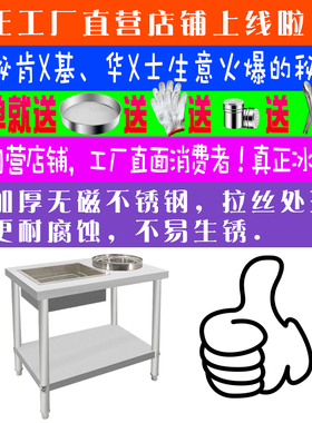 裹粉台商用果粉台宝十运汉堡西餐设备裹面工作台炸鸡裹粉