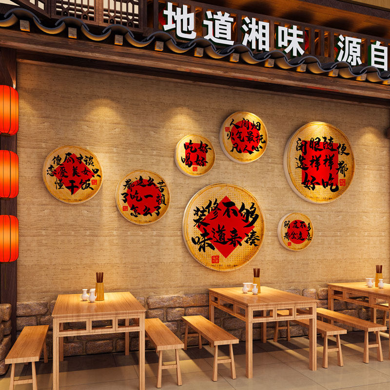 破市井风格火锅店装饰壁画纸饭馆复古怀旧餐饮文化背景布置