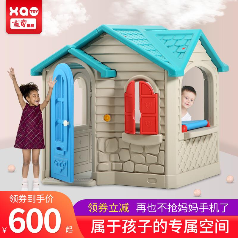 儿童游戏屋塑胶小屋附滑梯桌椅 幼儿园彩色蘑菇小屋