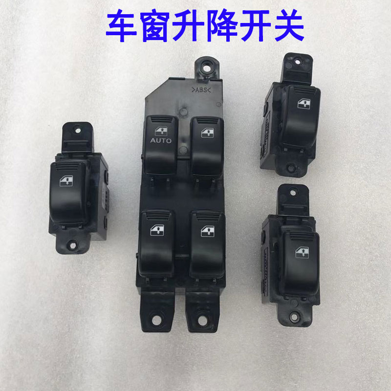 华泰圣达菲升降关升降器关前后左右门关关单