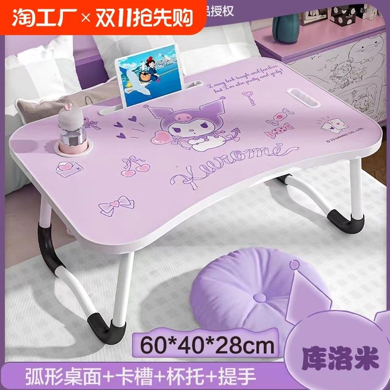 床上小桌子学习书桌笔记本电脑桌支架懒人桌学生宿舍写字小桌板儿