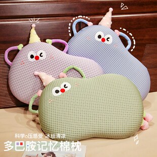 夏季凉席冰丝猫咪肚皮枕头记忆棉枕儿童学生宿舍护助眠午睡