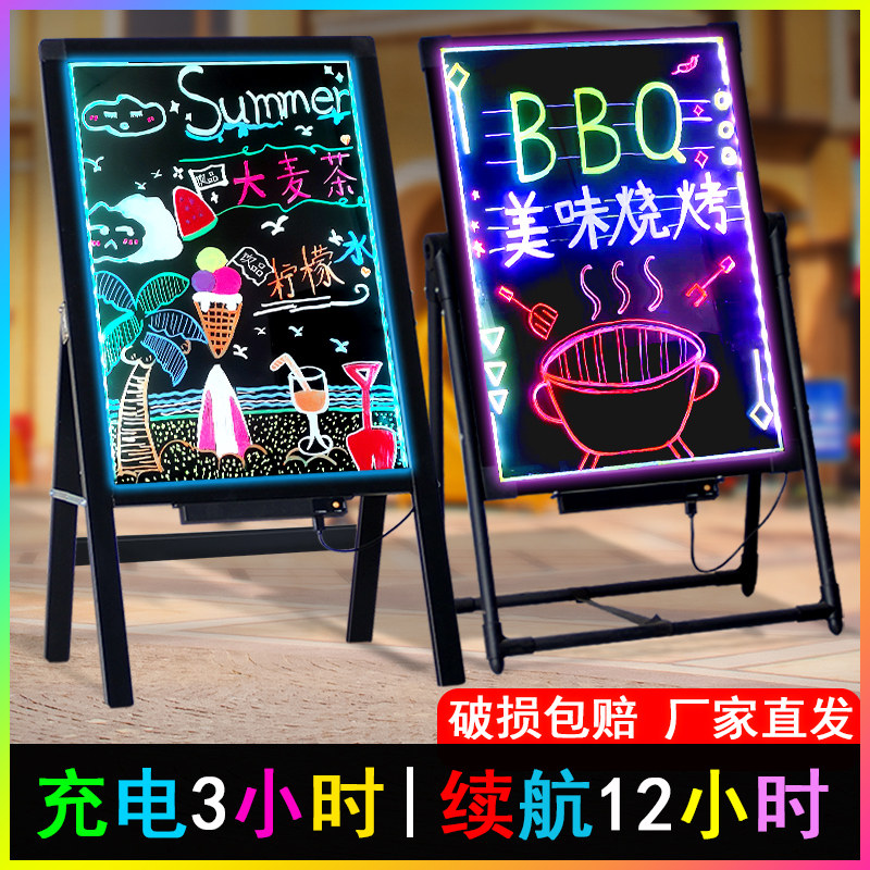 灯箱广告牌发光字展示架荧光板夜市灯牌店铺门口黑板招牌图片