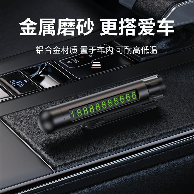 车载应急逃生破器铝合金数字安全锤合一迷你号码牌车载救生锤
