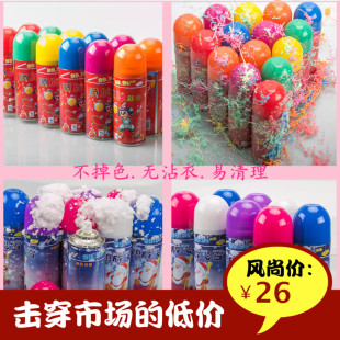 结婚婚庆用品喷彩婚礼装饰布置喷彩带喷飞雪喷罐泡沫喷彩喷