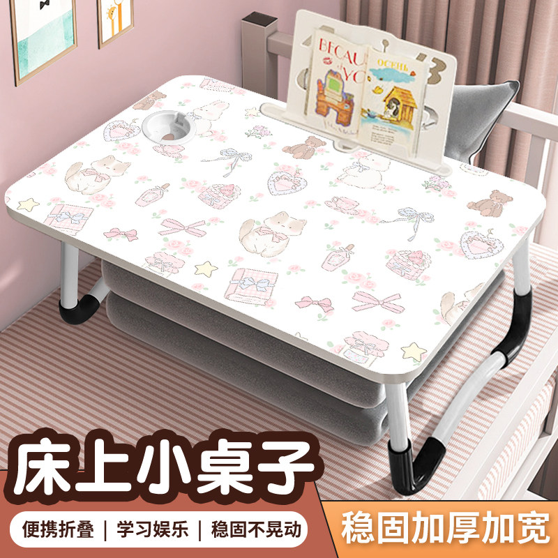 床上小桌子儿童写字桌笔记电脑学习桌懒大学生卧室宿舍飘桌办公悬