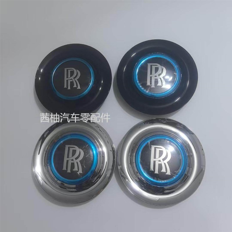 劳斯库里南轮毂盖幻影 古斯特 魅影 曜影 库里南轮毂盖