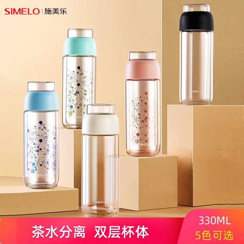 施美乐茶水分离泡茶杯层杯茶杯子水杯