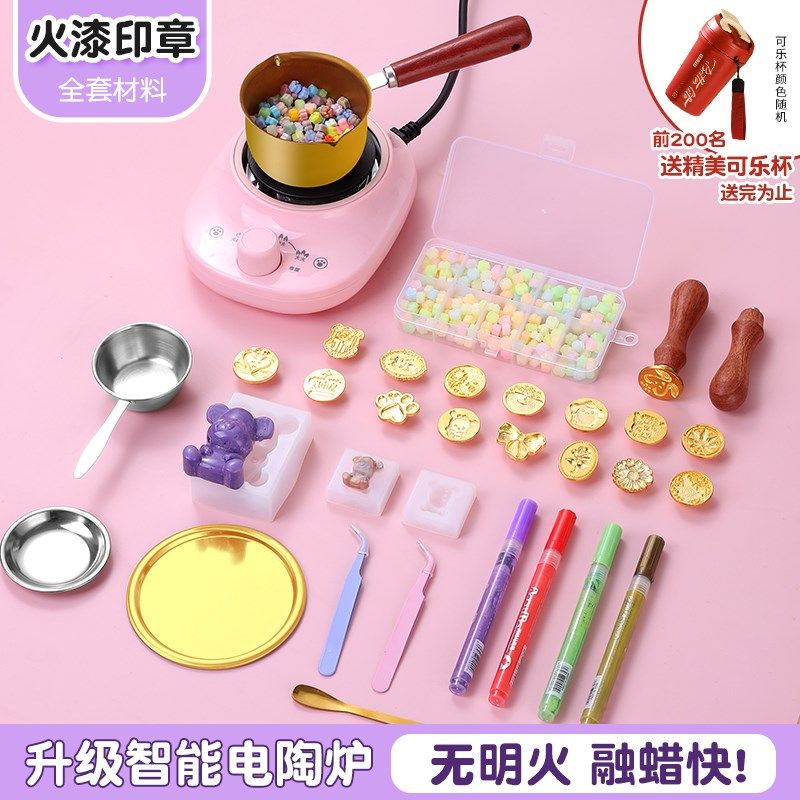大号火漆印章装儿童礼盒昂章电熔炉制作熔蜡印章果冻蜡