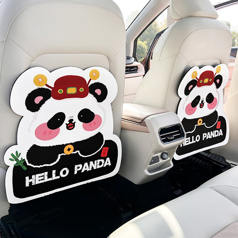 车载防踢垫后座椅防脏防磨儿童保护垫爱汽车椅背防踢