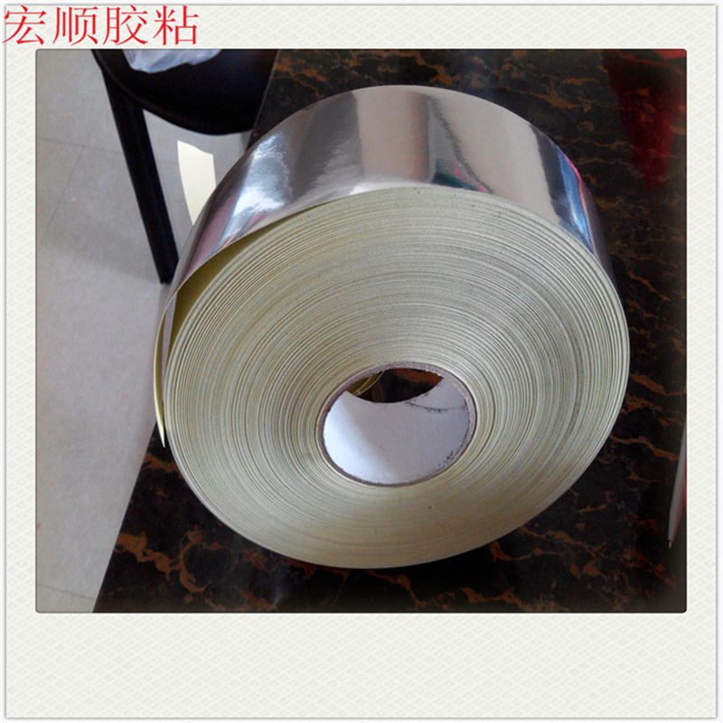 带底纸亮银龙胶带光面银色封网胶带丝印网板封边胶带带离型纸胶带