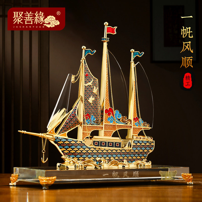 一帆风顺水晶帆船招财珐琅彩客厅办公室酒柜装饰公司业礼品