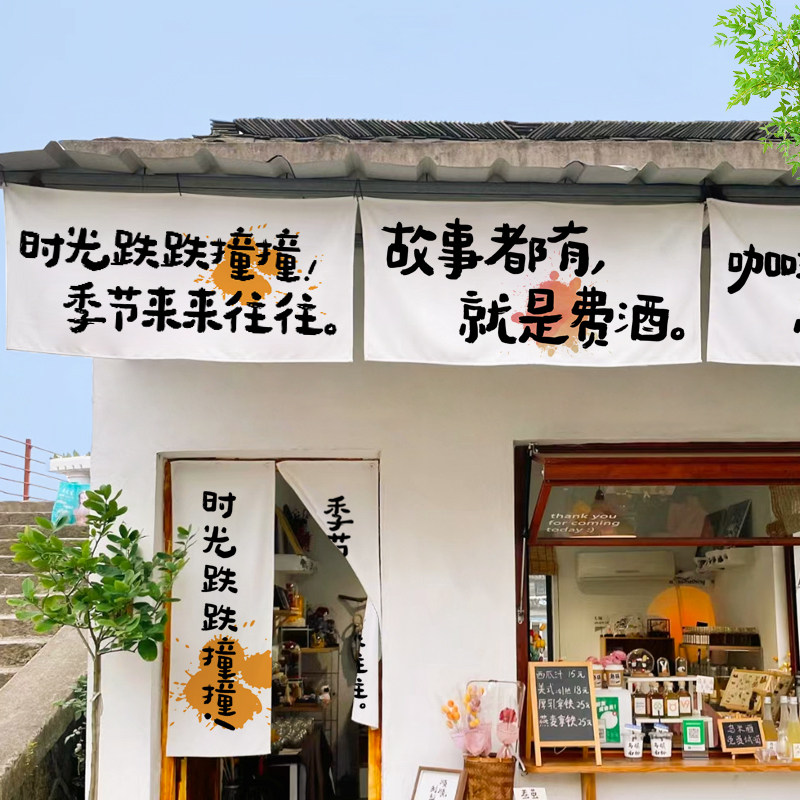 店铺门头挂布招牌横幅广告布店面装饰背景墙布酒馆氛围感布置