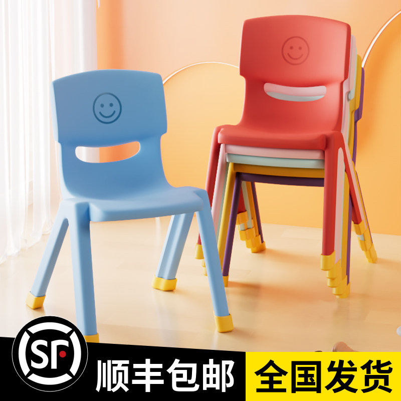 加厚板凳子幼儿园小宝宝餐椅塑料小防滑