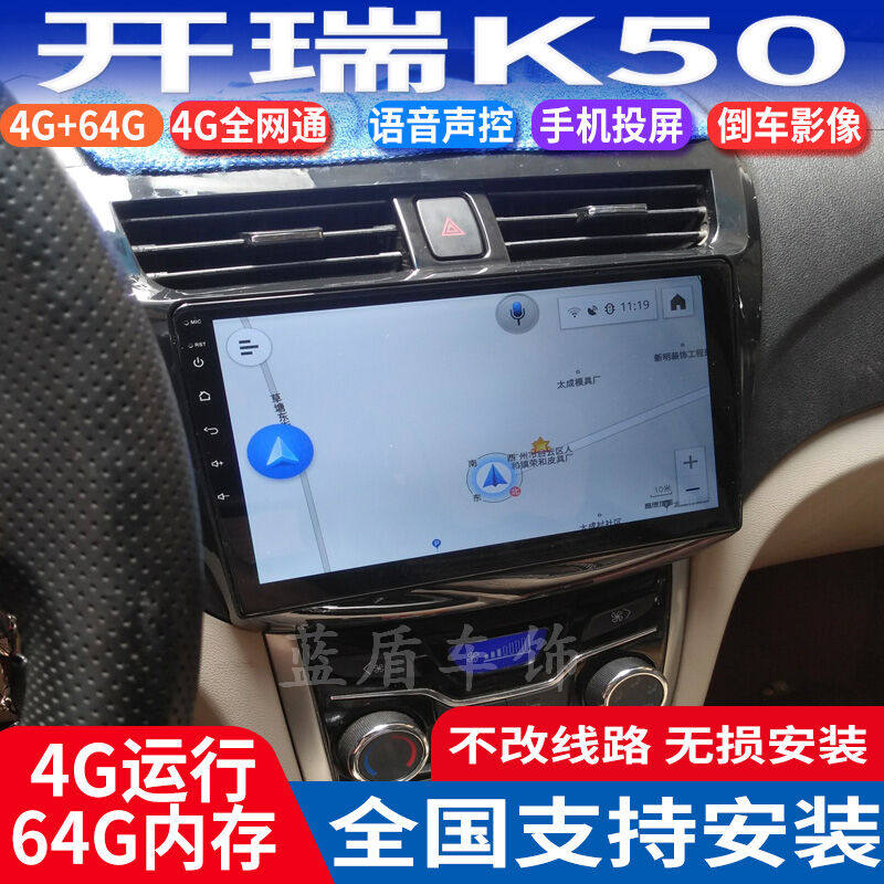 硕途瑞车载安卓系统智能中控显示屏大屏导航仪