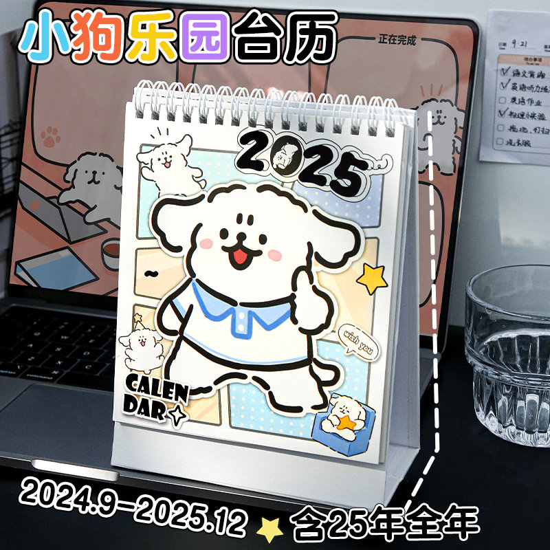 台历年蛇年日历创意记事本月历办公室打卡计划本迷你记事本式提醒