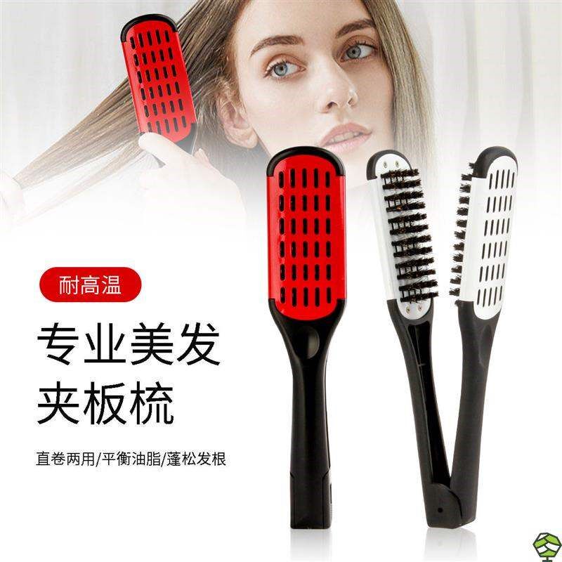 美发形梳卷发梳发廊伤发猪鬃毛拉直夹板梳子