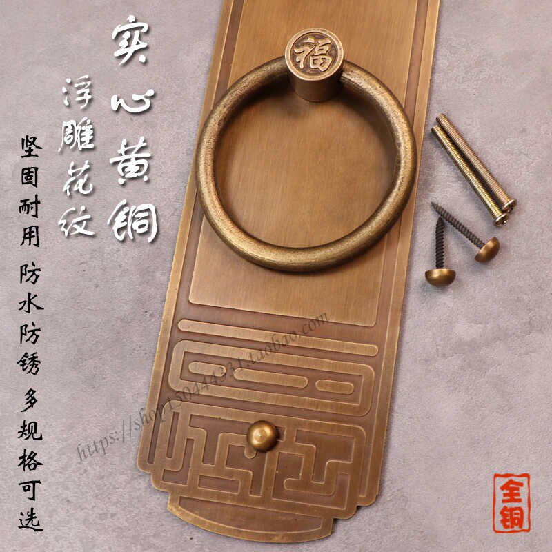 黄铜大木门拉手门环老式房门铜拉环免打庭院大门铜把手