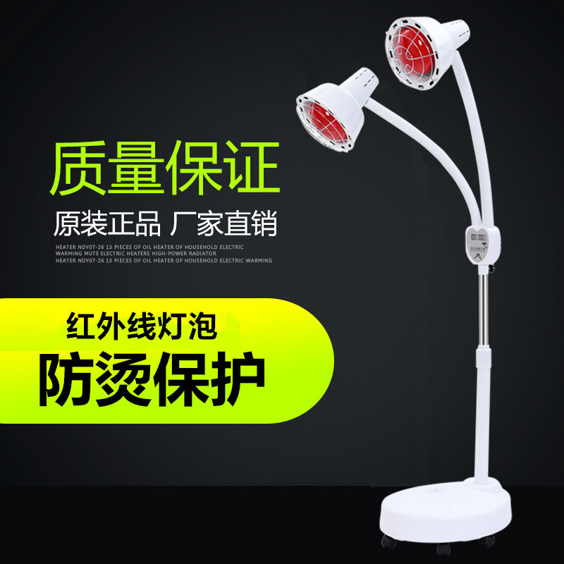 远红外线灯院头加热取暖烤电烤灯仪红外线灯泡
