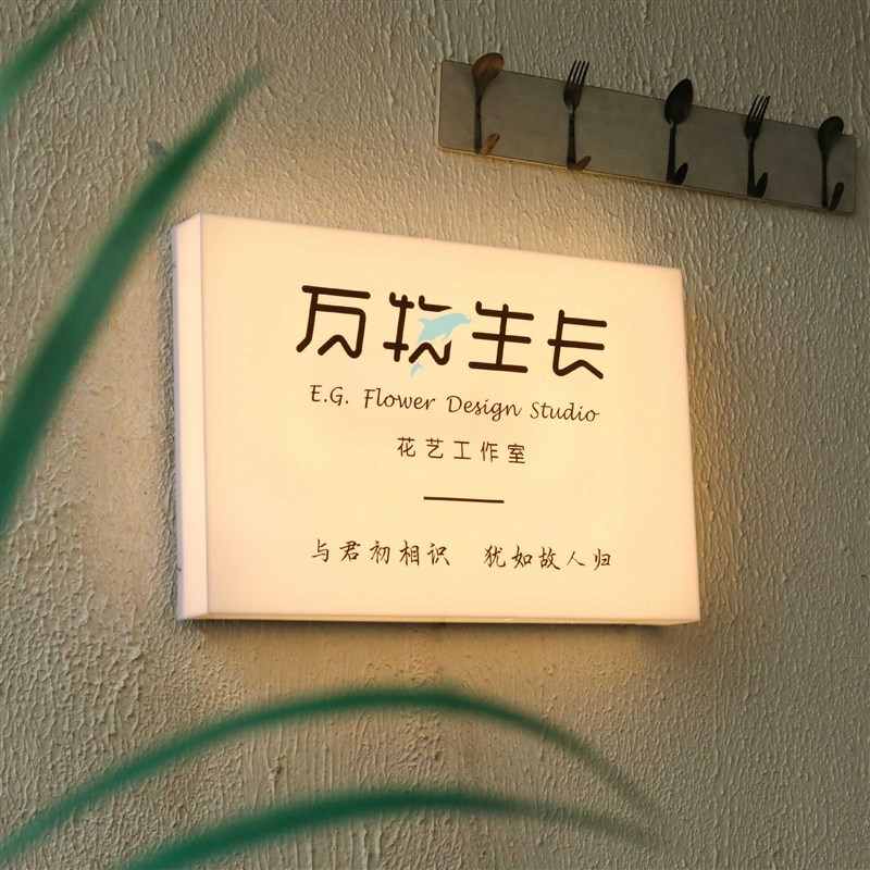 店门灯箱广告牌发光招牌门店民宿咖啡店反光展示牌