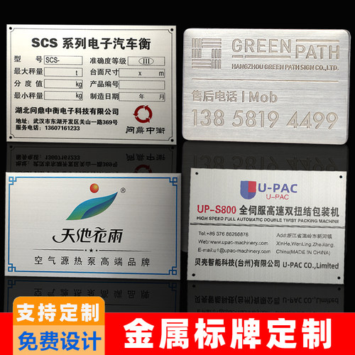 腐蚀标识牌标牌标牌铝牌金属铭牌电缆牌