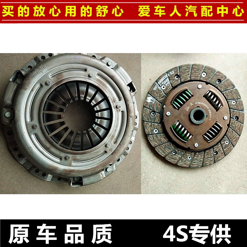 五菱荣光离合器压盘 发动离合器片 五菱鸿途离合器总成