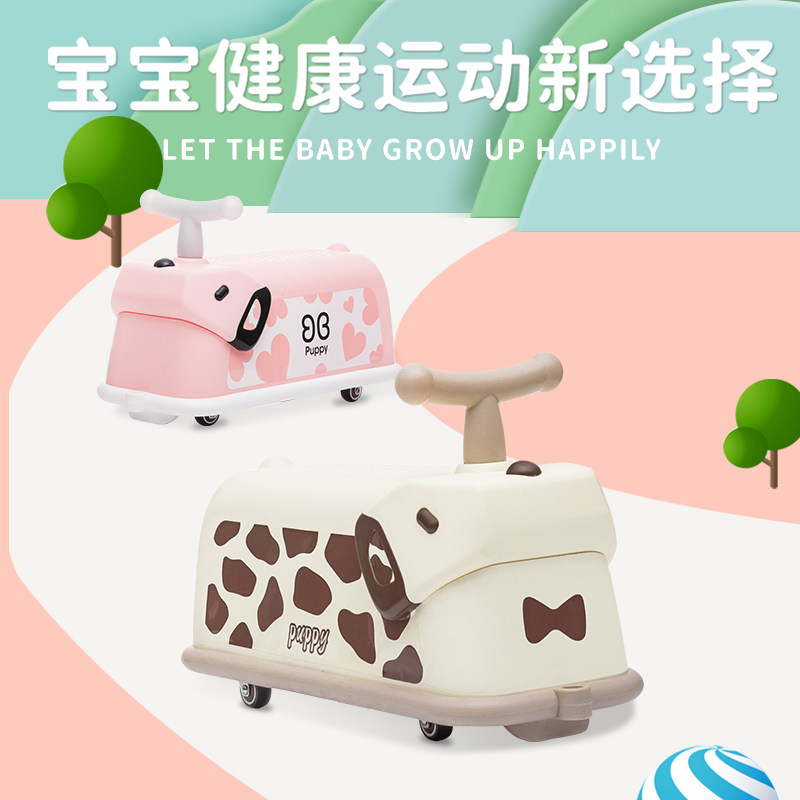 星潮小狗儿童滑行车平衡车溜溜车滑步车学步车宝宝童车扭扭车