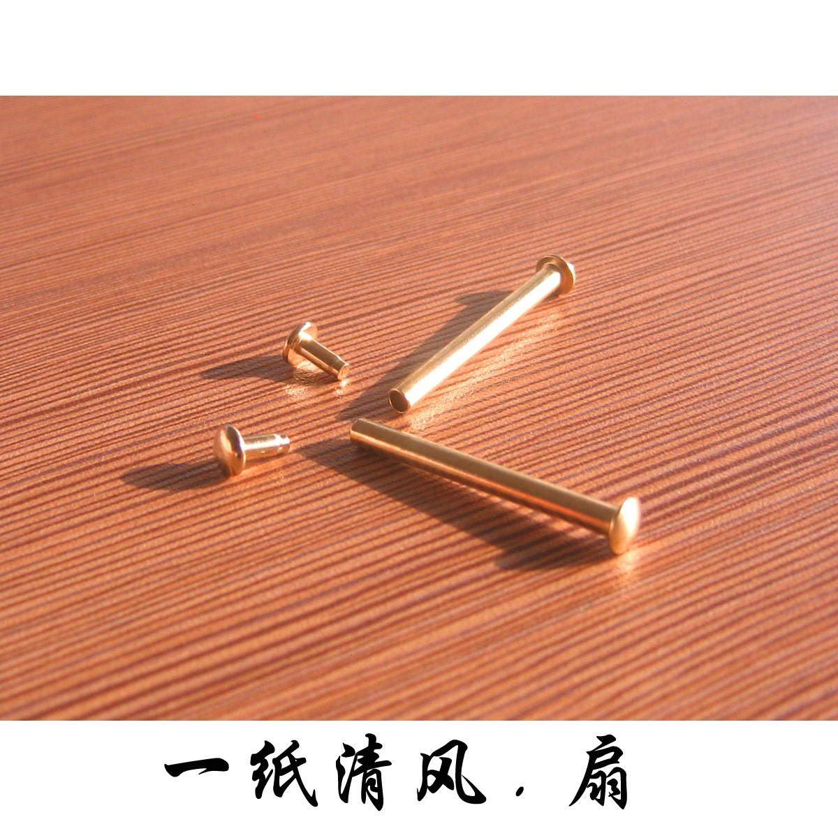 羽毛扇鹅毛扇子扇子钉铜钉哨钉铆钉工艺扇舞蹈扇钉各尺