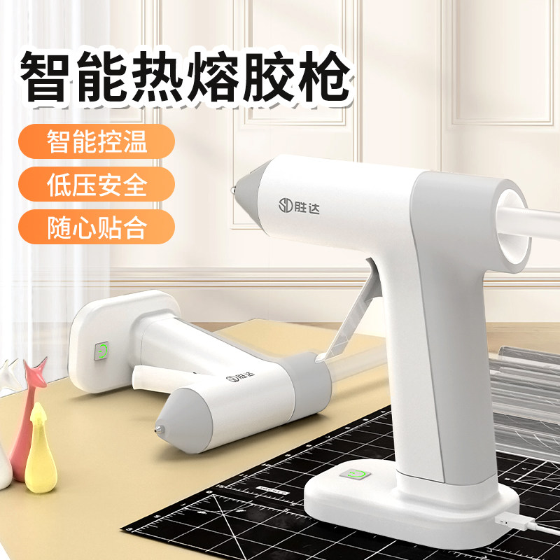 胶枪儿童手工胶枪充电小型胶水枪胶棒