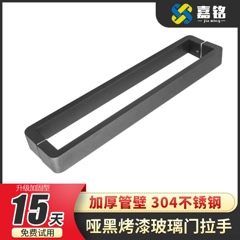浴室门房拉手木门加厚把手哑黑