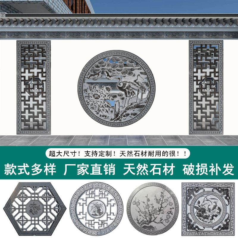石雕青石长形镂空福字石新浮雕背景墙围墙格棂
