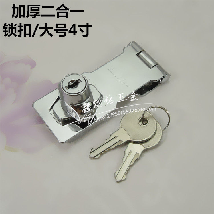 加厚带锁门扣 挂锁锁扣 木门搭扣 房门外搭扣 木箱搭扣 门牌