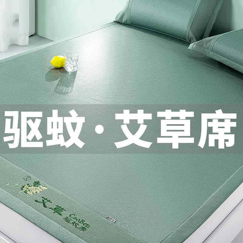 艾草凉席夏季藤席冰丝席子冬夏两用天然纯藤夏天水洗竹席床笠款
