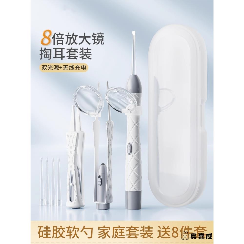 挖耳勺儿童发光镊子硅胶软头掏耳勺神耳朵器视带灯安全