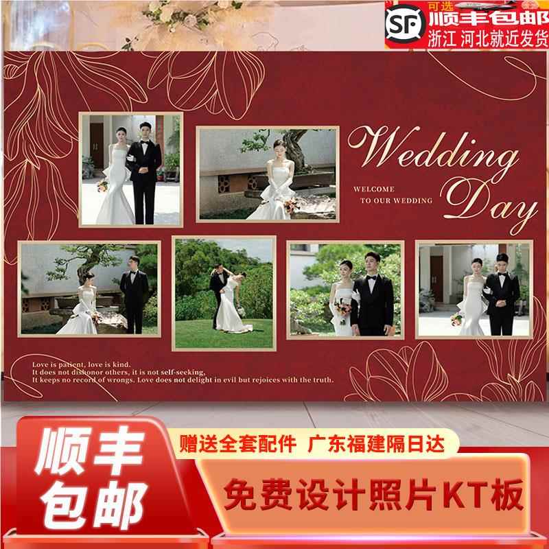 级结婚照片板布置场景室内外背景墙装饰婚礼迎宾区拍照