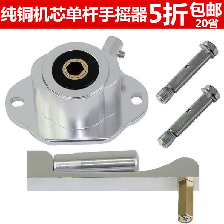 耐用铝阳台单杆升降晾衣架铜晾衣杆手摇器晾晒架