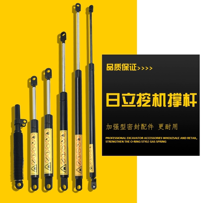 挖掘机配件日立EX60/70/ZAX120/200/240发动机后盖手柄天窗支撑杆