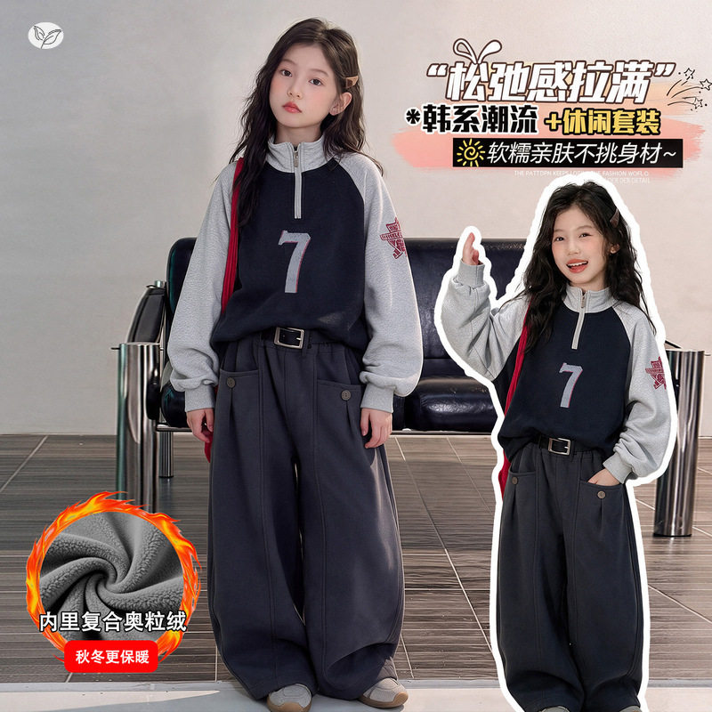 女童冬季新品加绒加厚美式拼色立领卫衣中大童时尚半拉链长袖上衣