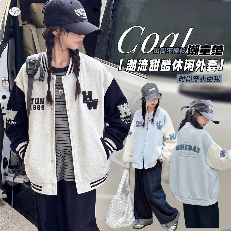 女童棒球服外套2026秋季新款中大童字母绣花夹克衫学院风秋装开衫