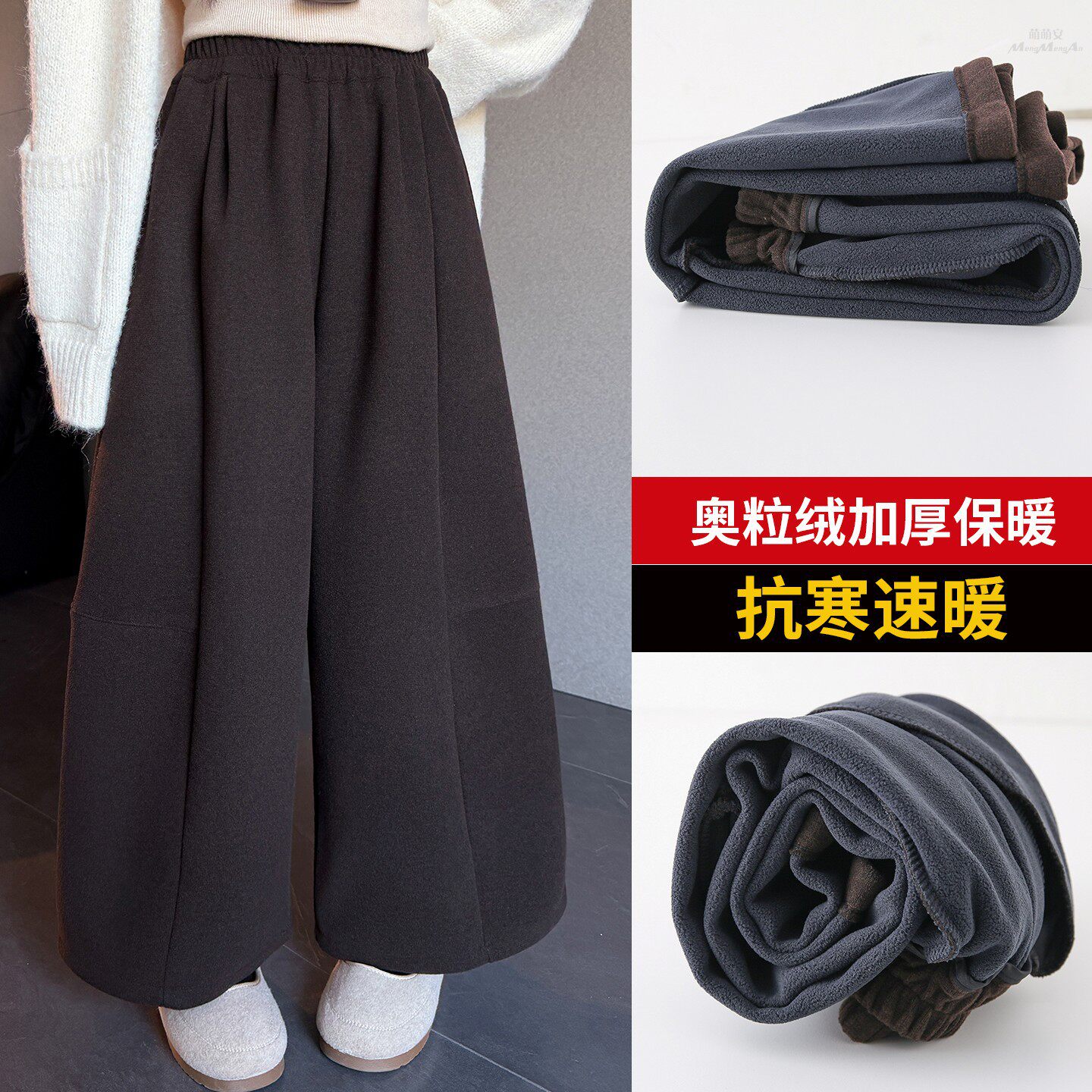 女童加绒裤子冬季2025新款女孩加绒九分裤儿童休闲毛呢直筒阔腿裤