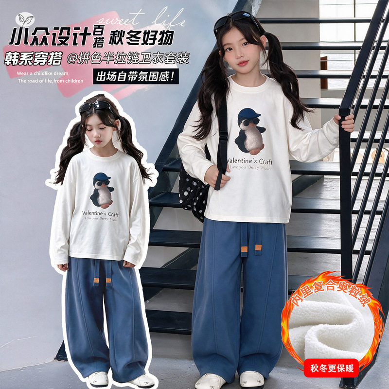 女童冬款新品加绒加厚可爱企鹅印花圆领套头卫衣阔腿裤套装中大童